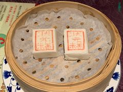 状元糕-宁波状元楼酒店(和义路店)