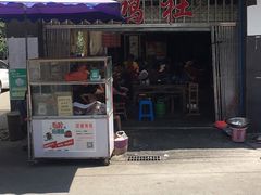 -星鸿社重庆老火锅
