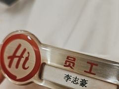 -海底捞火锅(泰安爱琴海店)