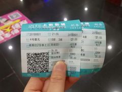 -SFC上影影城(广州店)