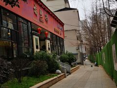-福照楼汽锅鸡·云南菜(护国路店)