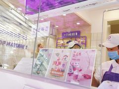 -一只酸奶牛(奎星楼店)