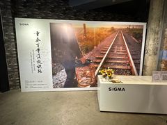 -八号桥艺术空间1908粮仓