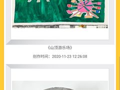 -大卫美术教育(南湖中央广场校区)