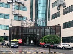 -王家渡火锅店(亦庄店)