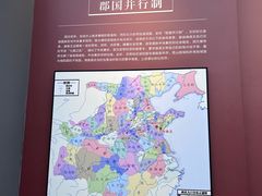 -日照市博物馆
