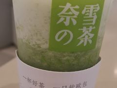 -奈雪的茶(国金中心店)