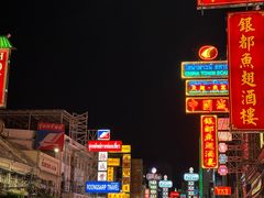 -唐人街(耀华力路)