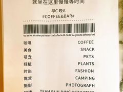 -J Create城市露营咖啡·简餐·宠物(上海动物园店)