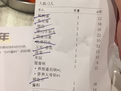 账单-千味涮·健康火锅(会展连城新天地店)