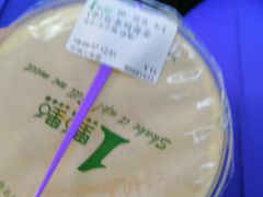 -1点点(环城北路店)