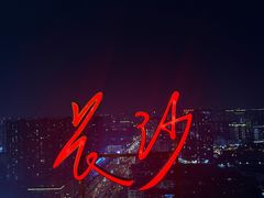 -虎子面粉馆(五一东村店)