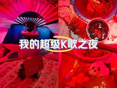 -音乐派KTV(银泰城店)