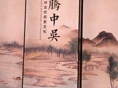 -常州博物馆