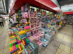 -一德国际玩具文具精品广场(德兴苑店)