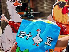 -细村农贸综合市场