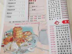-鼎珑点心仔(燕塘店)