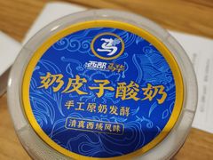 -西部马华清真兰州牛肉面·烧烤夜市(关东店)