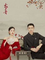 点击看大图 -今生有约婚纱摄影店(景德路店)