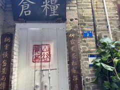 -小洲村