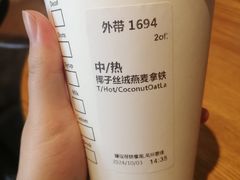 -星巴克(潍坊泰华广场店)
