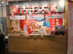 -西贝莜面村(双井店)
