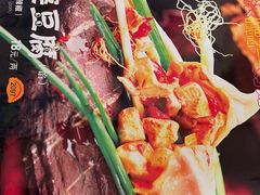 -宝源饺子(麦子店街店)