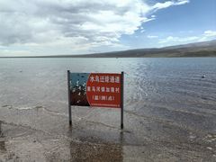 -青海湖国家重点风景名胜区