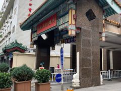 -北京王府井天伦王朝酒店
