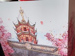 -鸡鸣赐茶(鸡鸣寺路店)