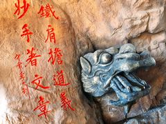 -威海华夏城景区