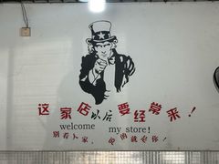 -小毛绝杀炒粉