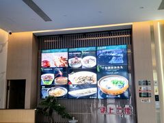 -宝荣鱼馆·临湖之宴(千岛湖店)