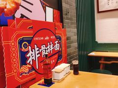 -鲜得来排骨年糕(豫园店)