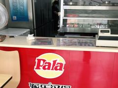 -派乐汉堡·炸鸡(北戴河火车站店)