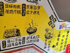 -苓记南京鸭血粉丝.皮肚面(县东巷店)
