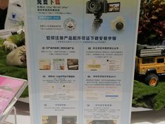 -Sony Store索尼(广州正佳店)