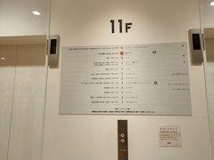 店内环境-优衣库(银座店)