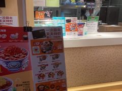 -吉野家(人和香港城店)