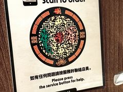 -天然豚骨拉面专门店 一兰(铜锣湾店)