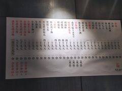 菜单-本炙炭烤·蒲烧活鳗料理店(金沙洲店)