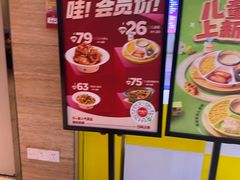 -九毛九西北菜(大东海店)