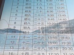 -大京沙滩