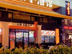 -东晓胜汇里(南洲北路店)