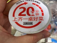 -五里关火锅(牛市口店)