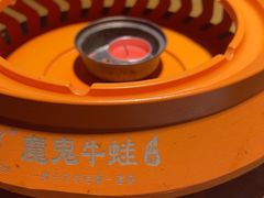 -魔鬼牛蛙小厨•烤鱼•龙虾(上马墩光华时代店)