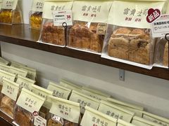 -富贵面包公司(运河店)
