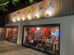 -千懿六本木酒场(常熟路店)