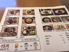 -Café & Meal MUJI(北京坊店)