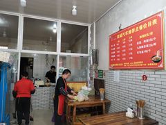 -智强牛肉面